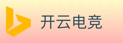 开云电竞 logo